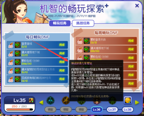 马杰洛在哪里(歌兰蒂斯在哪个位置)插图3 马杰洛在哪里(歌兰蒂斯在哪个位置)插图3