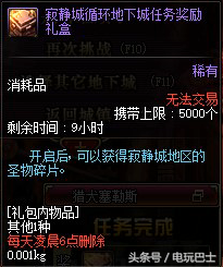 魔法封印装备圣物转换书怎么用(圣物装备出售金币零)插图2 魔法封印装备圣物转换书怎么用(圣物装备出售金币零)插图2