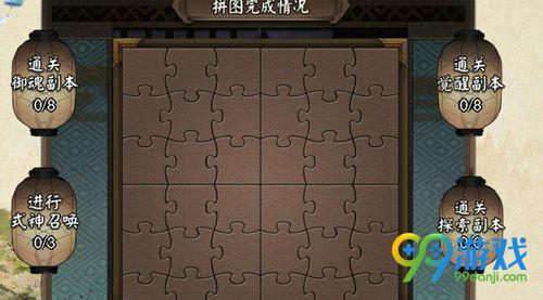 白童子最好的朋友是谁(黑童子白童子什么关系)插图2 白童子最好的朋友是谁(黑童子白童子什么关系)插图2