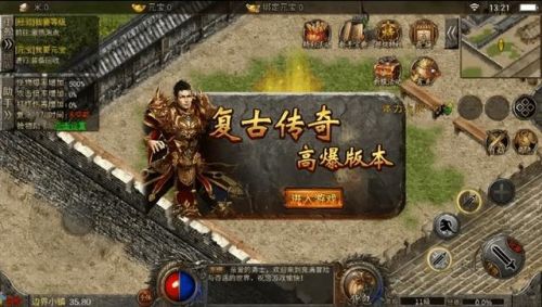 传奇西游无敌手机版(西游单机版(变态版))插图 传奇西游无敌手机版(西游单机版(变态版))插图