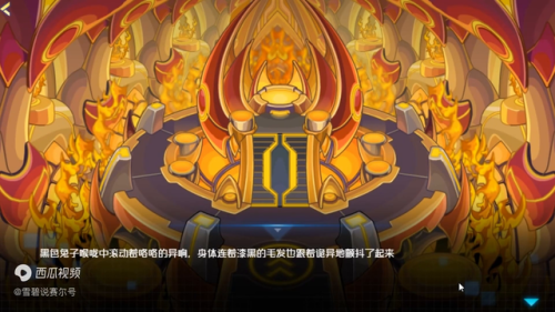 赛尔号星球大战克洛斯星闪光皮皮(赛尔号克洛斯星传送阵怎么开启)插图4 赛尔号星球大战克洛斯星闪光皮皮(赛尔号克洛斯星传送阵怎么开启)插图4