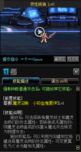 dnf召唤师刷图加点95(地下城与勇士召唤师技能加点)插图6 dnf召唤师刷图加点95(地下城与勇士召唤师技能加点)插图6