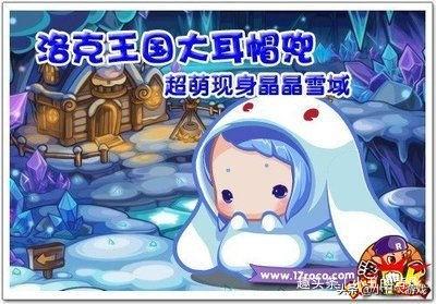 洛克王国大耳帽兜在哪里捕捉(洛克王国大耳帽兜2021年咋整)插图3