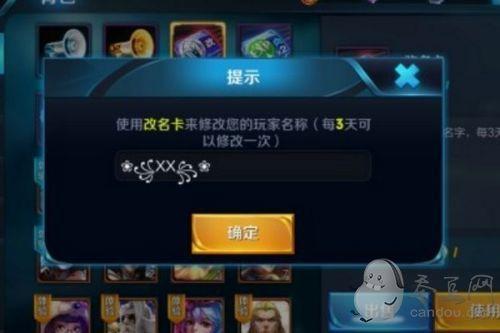 王者荣耀特殊符号昵称(王者荣耀稀有漂亮符号网名有哪些)插图