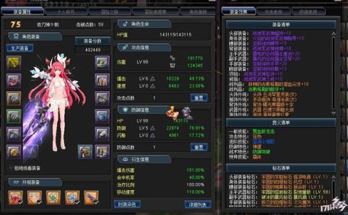 可以搞动漫人物的游戏(多动漫人物混合的游戏)插图 可以搞动漫人物的游戏(多动漫人物混合的游戏)插图