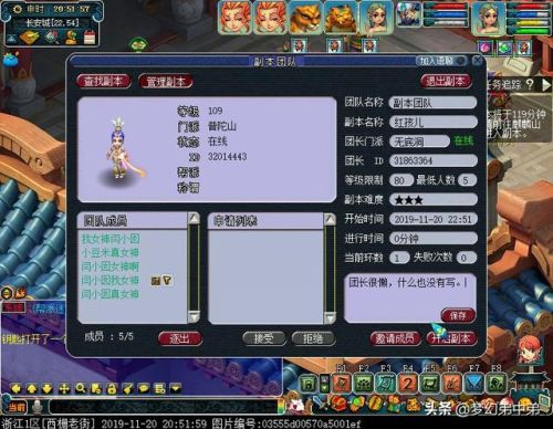 红孩儿副本杀完多久结束(梦幻红孩儿结束后要多久)插图 红孩儿副本杀完多久结束(梦幻红孩儿结束后要多久)插图