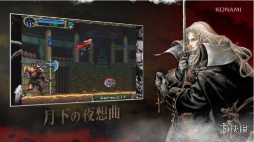 恶魔城暗影之王2为什么没卖(恶魔城暗影之王三部曲)插图1 恶魔城暗影之王2为什么没卖(恶魔城暗影之王三部曲)插图1