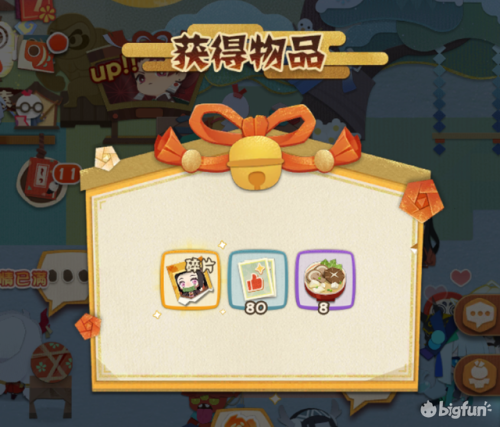 阴阳师妖怪屋花语结缘(阴阳师妖怪屋妖怪请柬怎么获得)插图8 阴阳师妖怪屋花语结缘(阴阳师妖怪屋妖怪请柬怎么获得)插图8