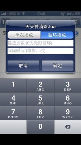 天天爱消除辅助器2021(游戏辅助工具)插图3 天天爱消除辅助器2021(游戏辅助工具)插图3