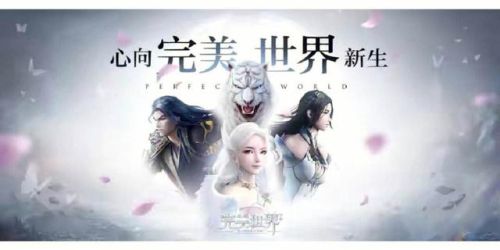 大型仙侠手游(3d仙侠手游推荐)插图4