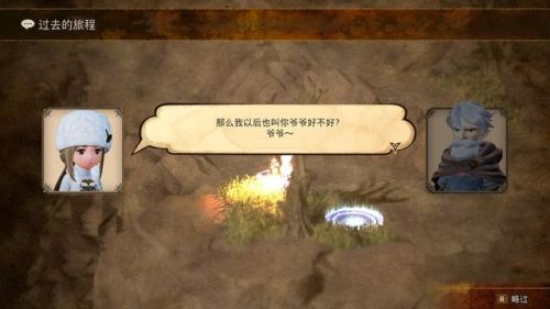 勇气默示录2赌徒(勇气默示录2快速到99级)插图11