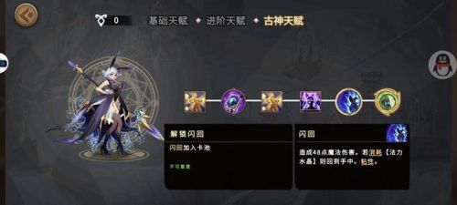 灵魂宝戒阵容(灵魂撕裂最强氪金阵容)插图28 灵魂宝戒阵容(灵魂撕裂最强氪金阵容)插图28