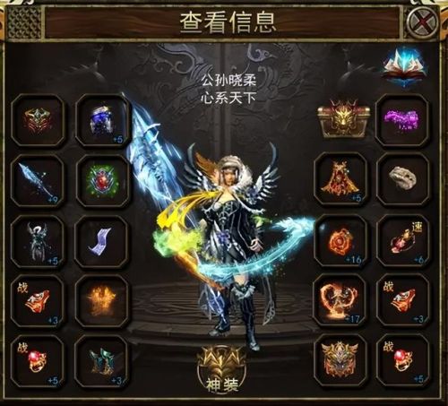 传奇复古版本(1.76怀旧版传奇)插图 传奇复古版本(1.76怀旧版传奇)插图