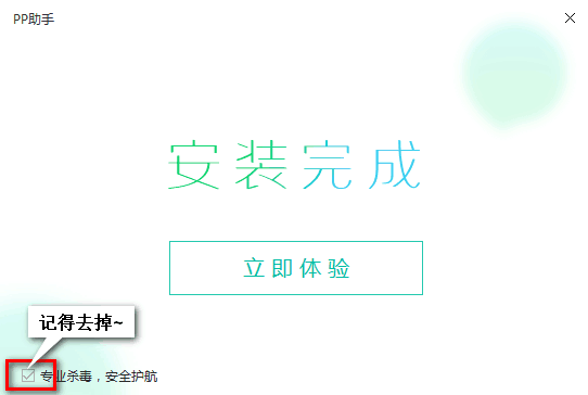 艾诺迪亚3修改版18倍爆率(艾诺迪亚4后期最强职业)插图2