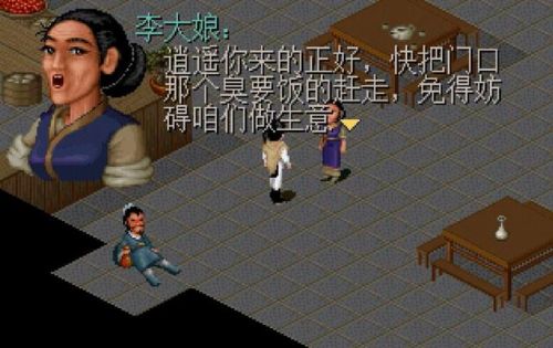 侠盗飞车攻略宝典(侠盗飞车的秘诀大全)插图7 侠盗飞车攻略宝典(侠盗飞车的秘诀大全)插图7