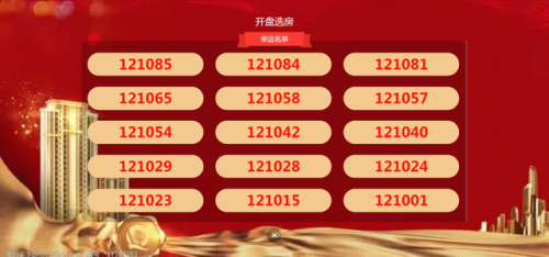 无尽之剑2摇奖技巧(无尽之剑2宝石转轮bug)插图12 无尽之剑2摇奖技巧(无尽之剑2宝石转轮bug)插图12