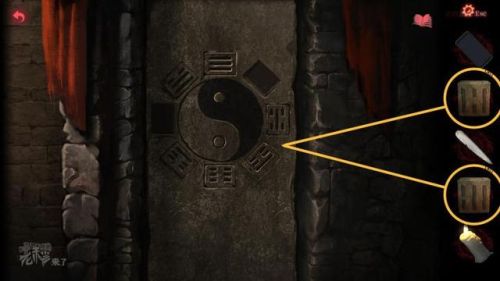 纸嫁衣2第二章攻略图(纸嫁衣2全章详细通关攻略)插图23