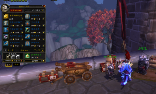 魔兽世界纳拉克掉落(怀旧服稀有精英纳瑞尔拉萨斯)