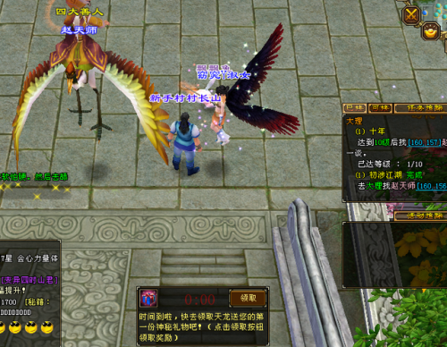 天龙杀星心法要求(新杀星苍山破煞攻略)插图 天龙杀星心法要求(新杀星苍山破煞攻略)插图