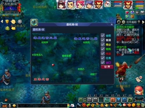 梦幻西游端午节活动时间(梦幻西游新服通用礼包)插图15 梦幻西游端午节活动时间(梦幻西游新服通用礼包)插图15