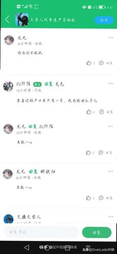 7723游戏盒子最新版(无限内购破解游戏盒子)插图5 7723游戏盒子最新版(无限内购破解游戏盒子)插图5