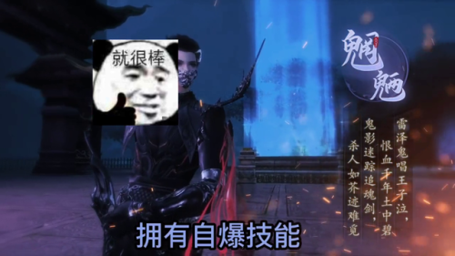 天下三现在哪个职业厉害(天下3平民玩什么职业好)插图 天下三现在哪个职业厉害(天下3平民玩什么职业好)插图