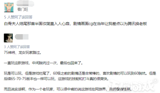 斗战神什么职业白嫖(斗战神目前伤害高职业)插图4 斗战神什么职业白嫖(斗战神目前伤害高职业)插图4