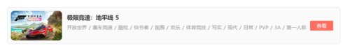 赛车游戏单人(登山赛车2晴空plusplus++1.1版本)插图13