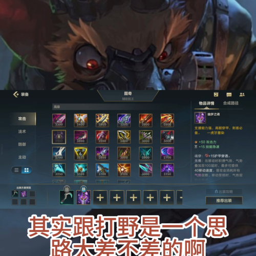 老鼠法强符文(王者荣耀法强最高的符文)插图4 老鼠法强符文(王者荣耀法强最高的符文)插图4