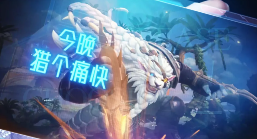 狮子狗怎么玩(狮子狗连招技能顺序)插图 狮子狗怎么玩(狮子狗连招技能顺序)插图