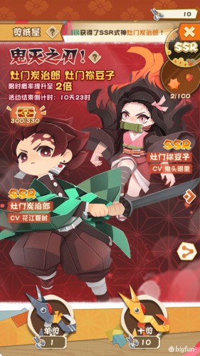 阴阳师妖怪屋花语结缘(阴阳师妖怪屋妖怪请柬怎么获得)插图2 阴阳师妖怪屋花语结缘(阴阳师妖怪屋妖怪请柬怎么获得)插图2