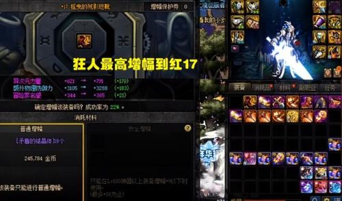 dnf剑圣(70版本剑圣毕业武器)插图2 dnf剑圣(70版本剑圣毕业武器)插图2