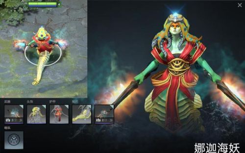 dota娜迦海妖出装(娜迦6级大招)插图4
