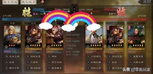 三国志吕布传三十六计攻略(三国志吕布传攻略完美剧情流程)插图1