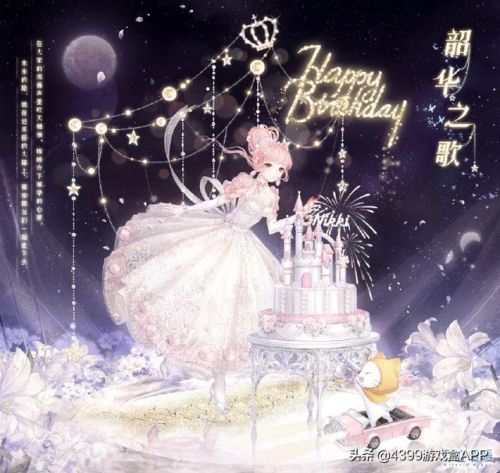 奇迹暖暖最美套装排名(奇迹暖暖性价比高的套装)插图7