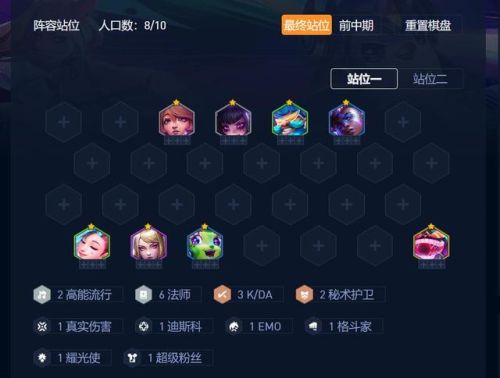 金铲铲阿狸出装(狐狸最新出装s9)插图2