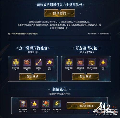 剑灵力士双钺神功牌(剑灵力士第三系怎么觉醒)插图3 剑灵力士双钺神功牌(剑灵力士第三系怎么觉醒)插图3