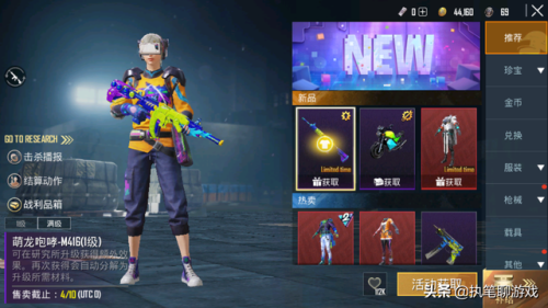 神秘钥匙吃鸡(pubg泰戈密室位置图片)插图4