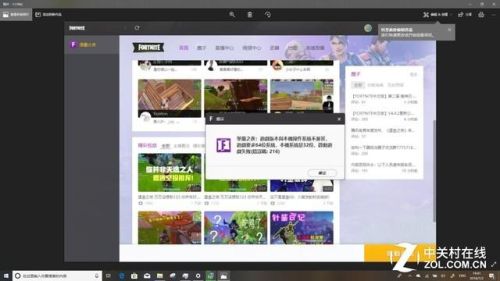 使命召唤9初始化错误(使命召唤OL初始化进不去)插图20