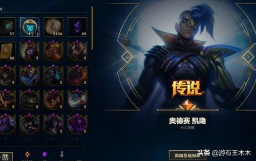 死亡骑士盖伦(盖伦战斗学院皮肤多少钱)插图2 死亡骑士盖伦(盖伦战斗学院皮肤多少钱)插图2