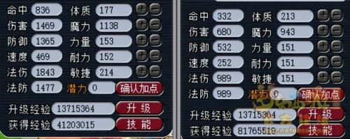 梦幻西游金甲仙衣材料摆放位置(梦幻法宝摆放位置攻略)插图15 梦幻西游金甲仙衣材料摆放位置(梦幻法宝摆放位置攻略)插图15