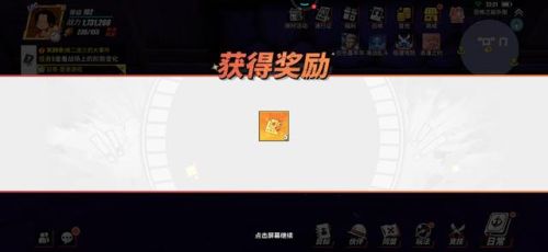 航海王热血航线藏宝图在阴森恐怖的海面上(热血航线公认最强三系排名)