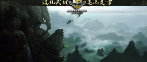混乱武林苍山负雪通关攻略(混乱武林3最完美阵容)插图