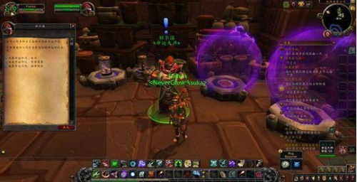 熊猫人好运符在哪换(熊猫人的信物选什么合适)插图2 熊猫人好运符在哪换(熊猫人的信物选什么合适)插图2