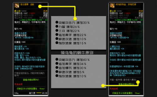剑皇加点100级(剑豪加点95级刷图加点)插图1