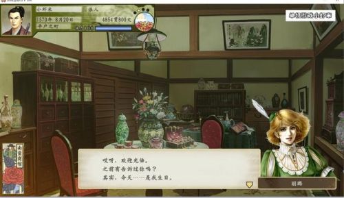 三国娶妻纳妾游戏(甜蜜三国手游)插图5 三国娶妻纳妾游戏(甜蜜三国手游)插图5