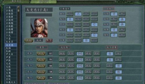 三国群英传哪一版最好玩(有一款三国游戏地图占领地区)插图5 三国群英传哪一版最好玩(有一款三国游戏地图占领地区)插图5