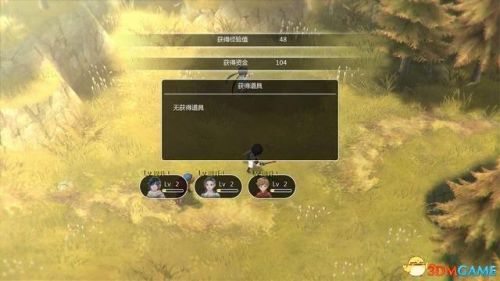失落的宝藏任务(遗失的宝藏全部攻略)插图56