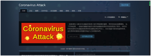 steam上虐杀原形下架了吗(虐杀原形还能玩吗)插图