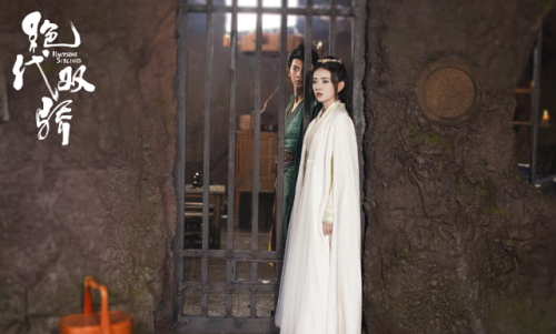 新绝代双骄2小鱼儿完美攻略(小鱼儿更爱苏樱还是小仙女)插图4